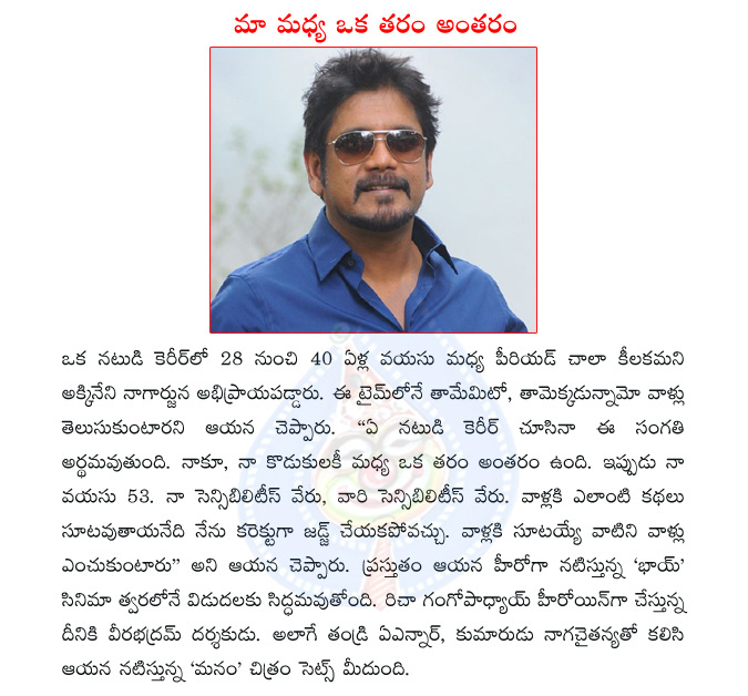 akkineni nagarjuna,bhai movie,nagarjuna as bhai,anr,akkineni,naga chaitanya,manam,manam movie,director veerabhadram  akkineni nagarjuna, bhai movie, nagarjuna as bhai, anr, akkineni, naga chaitanya, manam, manam movie, director veerabhadram